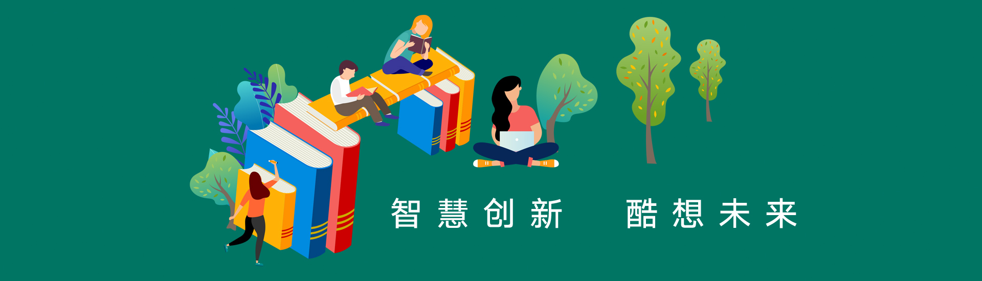 智酷知创代理事务所